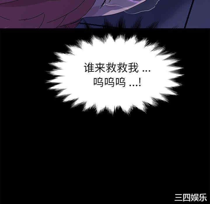 乖乖上钩/危机四伏的家庭生活