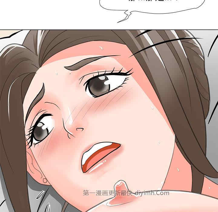 我家的女人们/儿子的乐园