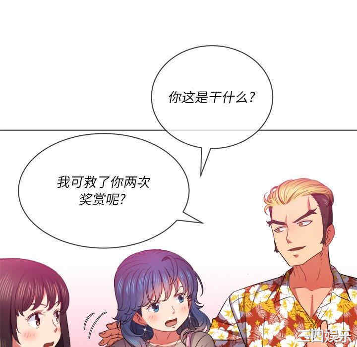 难缠小恶女/恶女勾勾缠