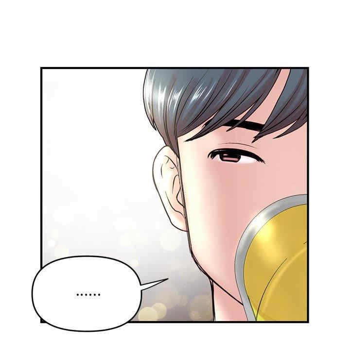 深夜网咖/深夜网吧