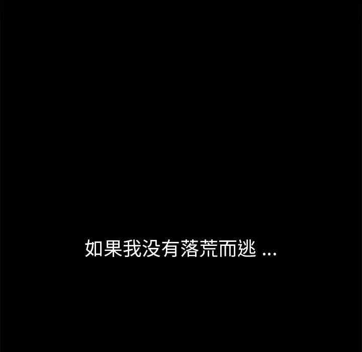 乖乖上钩/危机四伏的家庭生活