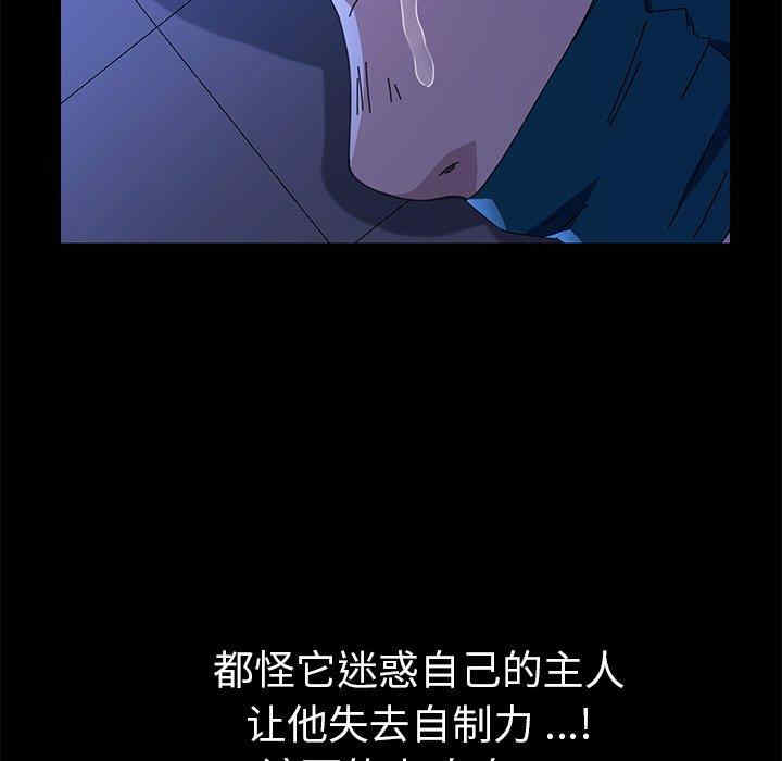 乖乖上钩/危机四伏的家庭生活