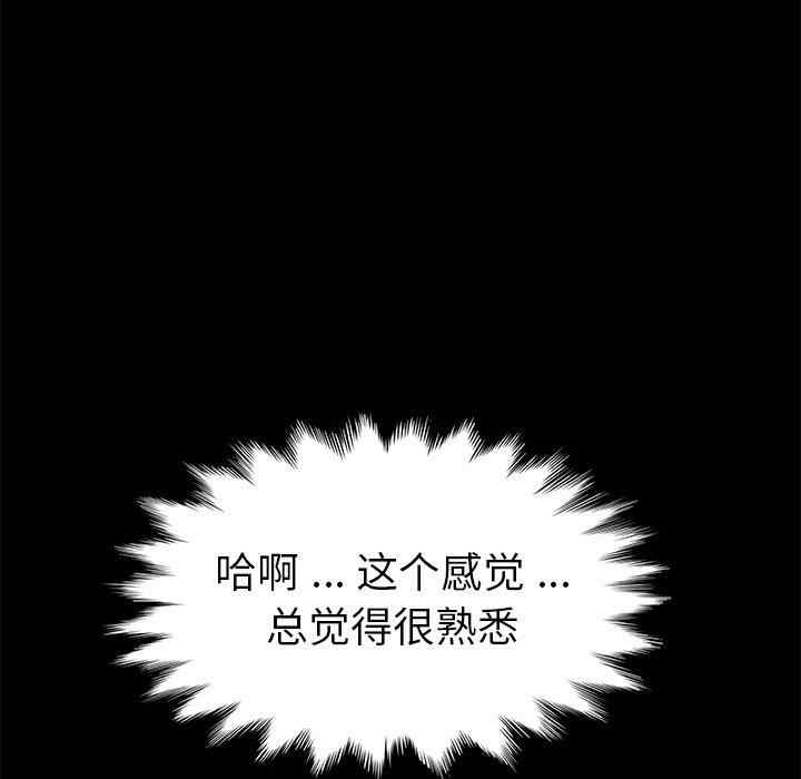 乖乖上钩/危机四伏的家庭生活