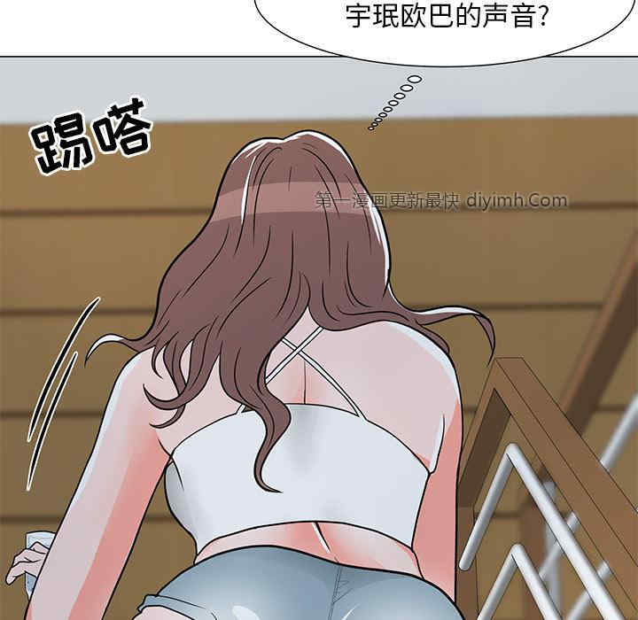 我家的女人们/儿子的乐园
