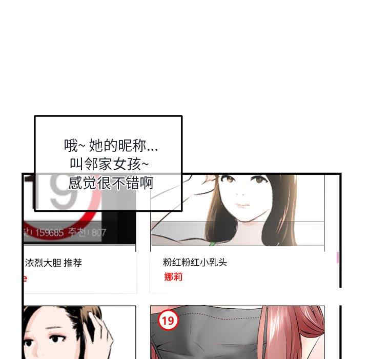 深夜网咖/深夜网吧