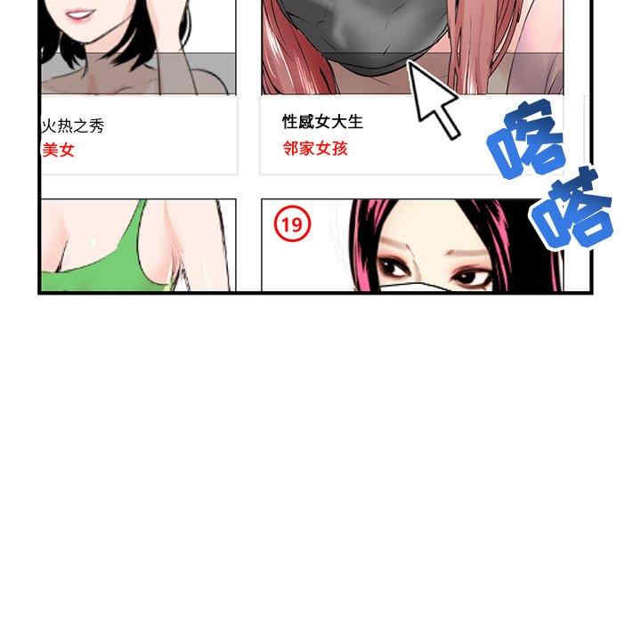 深夜网咖/深夜网吧