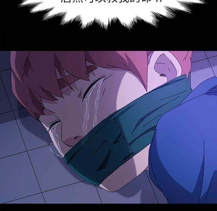 乖乖上钩/危机四伏的家庭生活