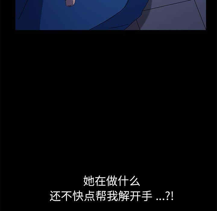 乖乖上钩/危机四伏的家庭生活