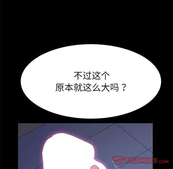 乖乖上钩/危机四伏的家庭生活