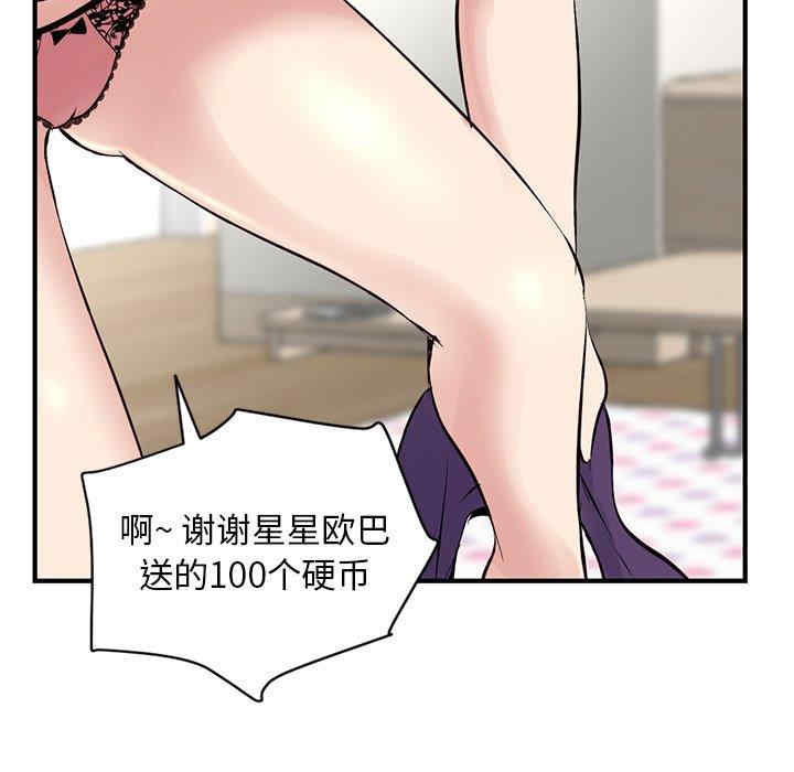 深夜网咖/深夜网吧