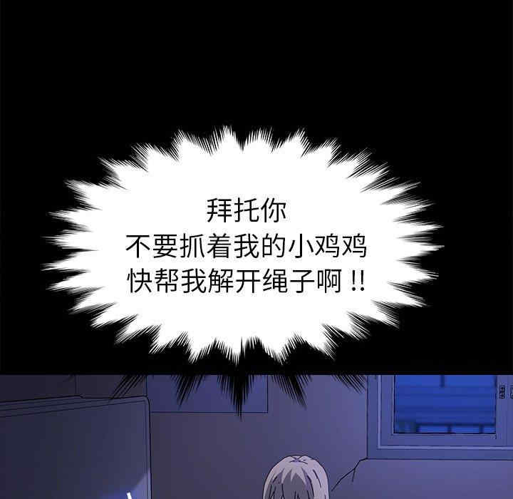 乖乖上钩/危机四伏的家庭生活