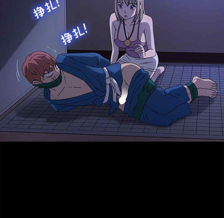 乖乖上钩/危机四伏的家庭生活