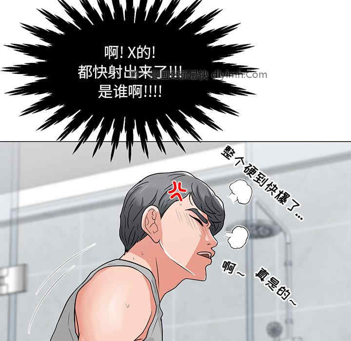 我家的女人们/儿子的乐园