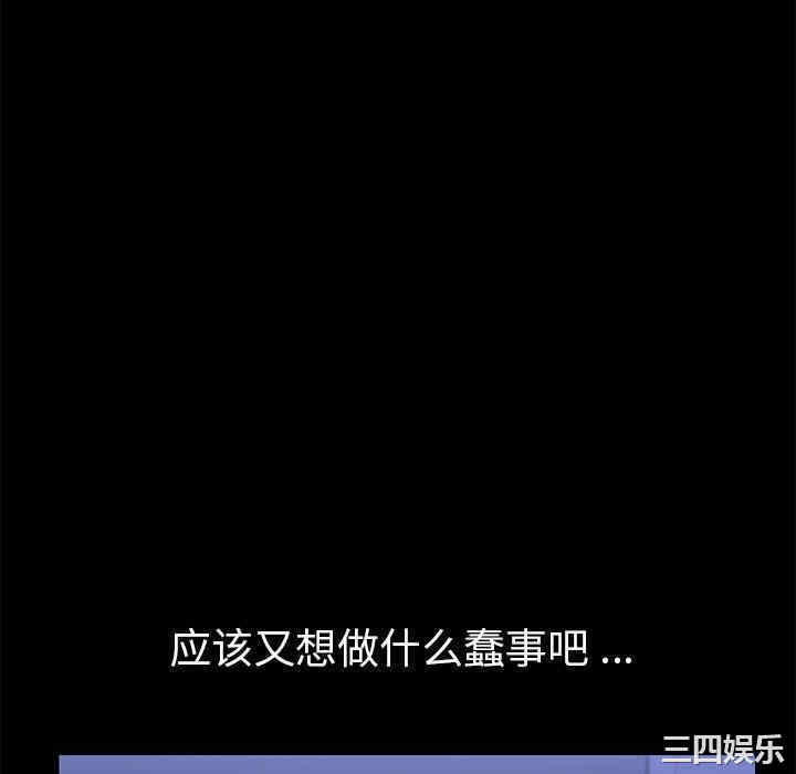乖乖上钩/危机四伏的家庭生活