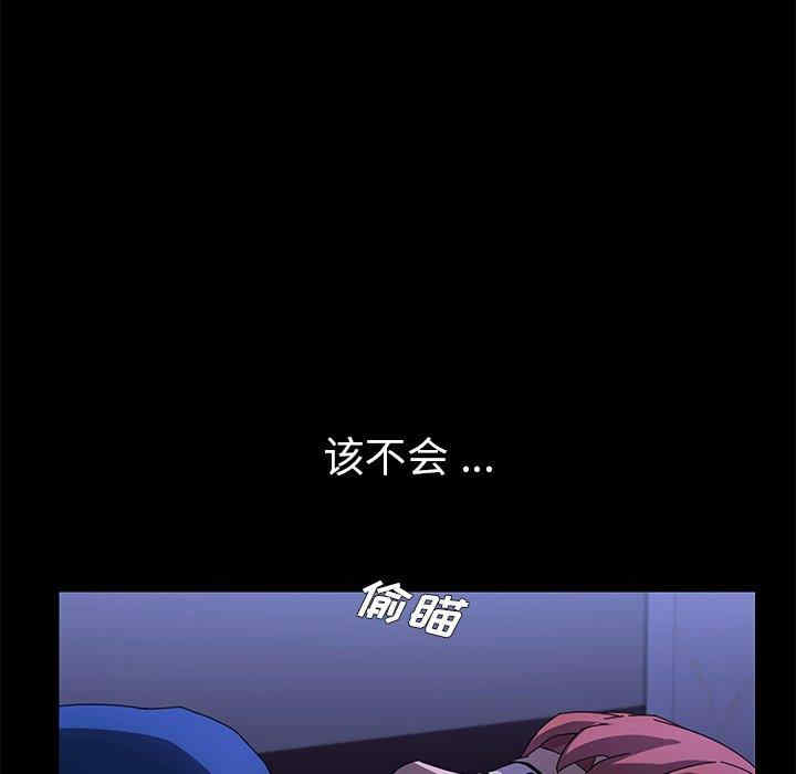 乖乖上钩/危机四伏的家庭生活