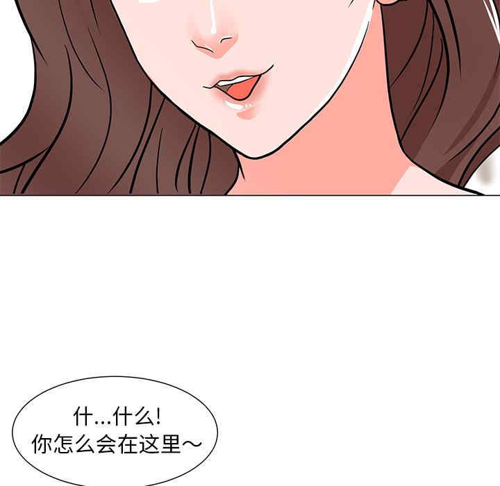 我家的女人们/儿子的乐园