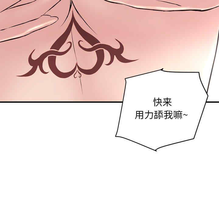 深夜网咖/深夜网吧