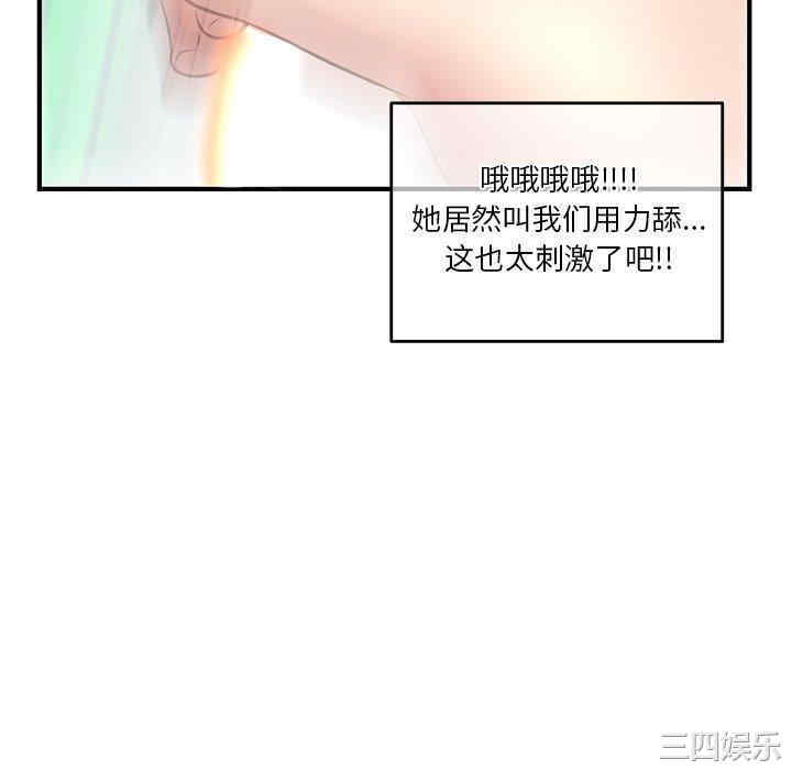 深夜网咖/深夜网吧