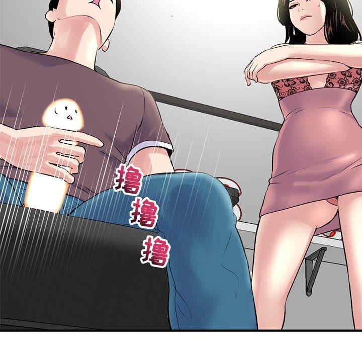 深夜网咖/深夜网吧