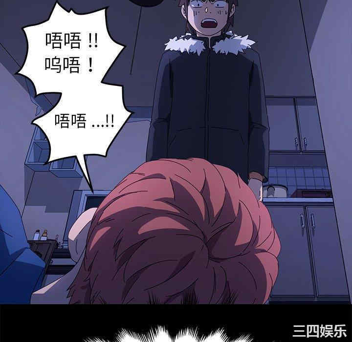 乖乖上钩/危机四伏的家庭生活