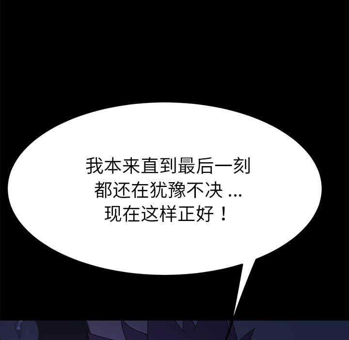 乖乖上钩/危机四伏的家庭生活