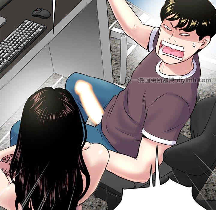 深夜网咖/深夜网吧