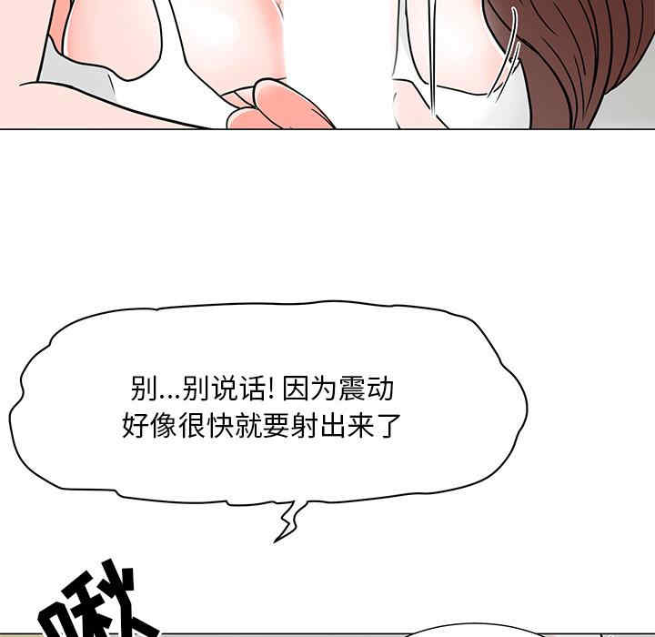 我家的女人们/儿子的乐园
