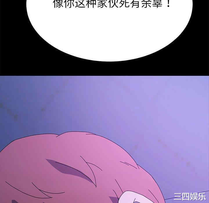 乖乖上钩/危机四伏的家庭生活