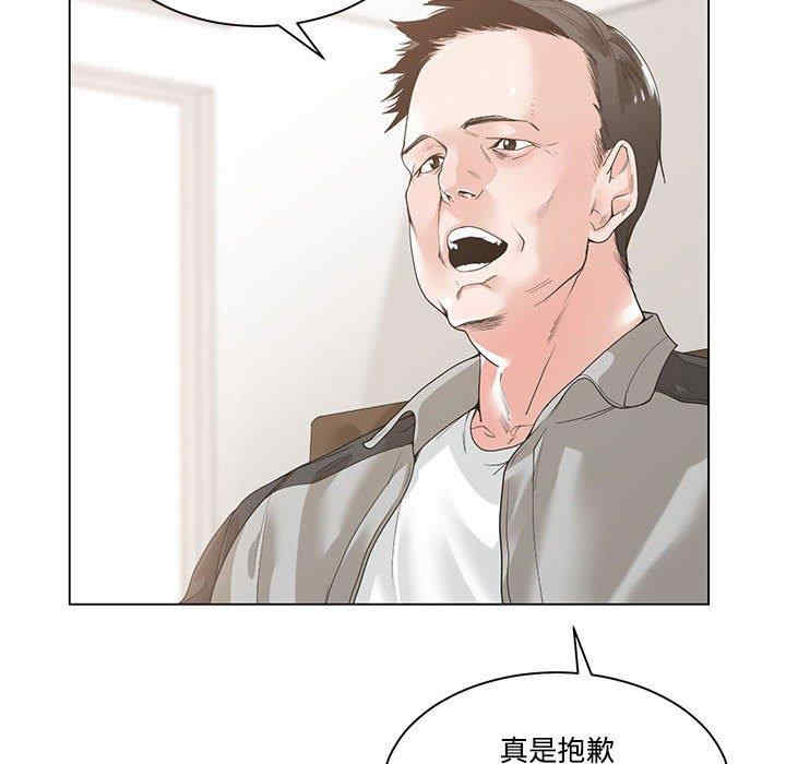 谁才是真爱/你才是真爱