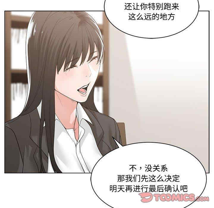 谁才是真爱/你才是真爱