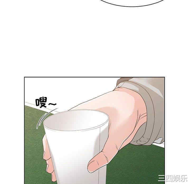 谁才是真爱/你才是真爱