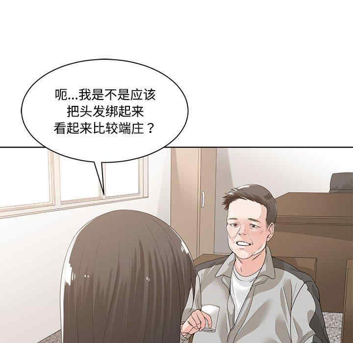谁才是真爱/你才是真爱