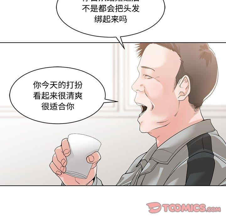 谁才是真爱/你才是真爱