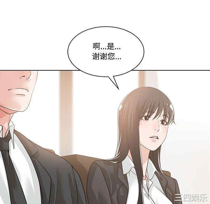 谁才是真爱/你才是真爱