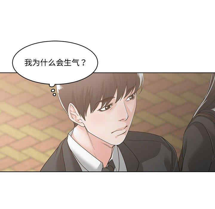 谁才是真爱/你才是真爱