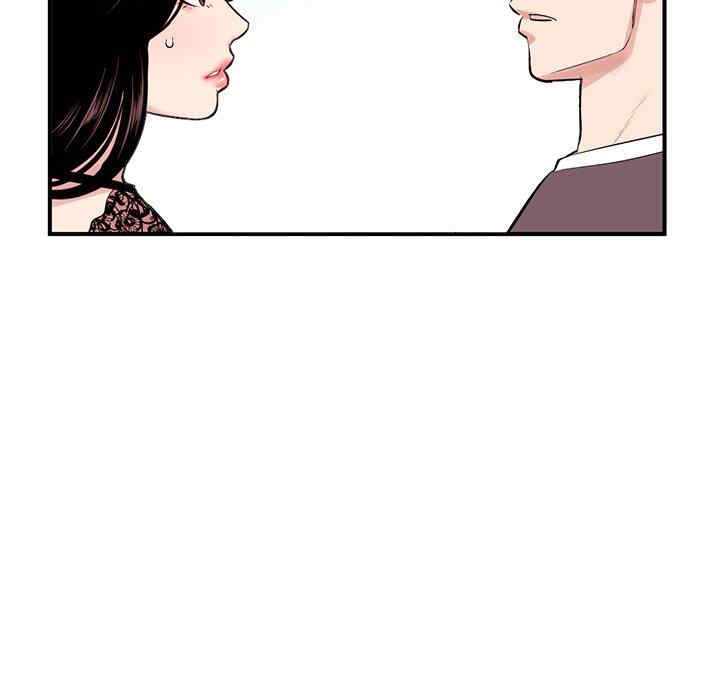 深夜网咖/深夜网吧