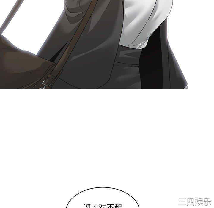 谁才是真爱/你才是真爱