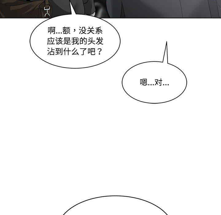 谁才是真爱/你才是真爱