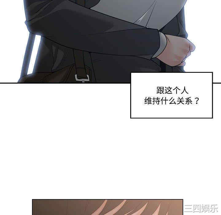 谁才是真爱/你才是真爱