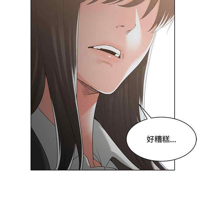 谁才是真爱/你才是真爱