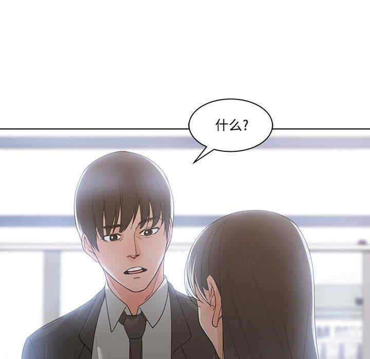 谁才是真爱/你才是真爱