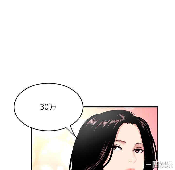 深夜网咖/深夜网吧