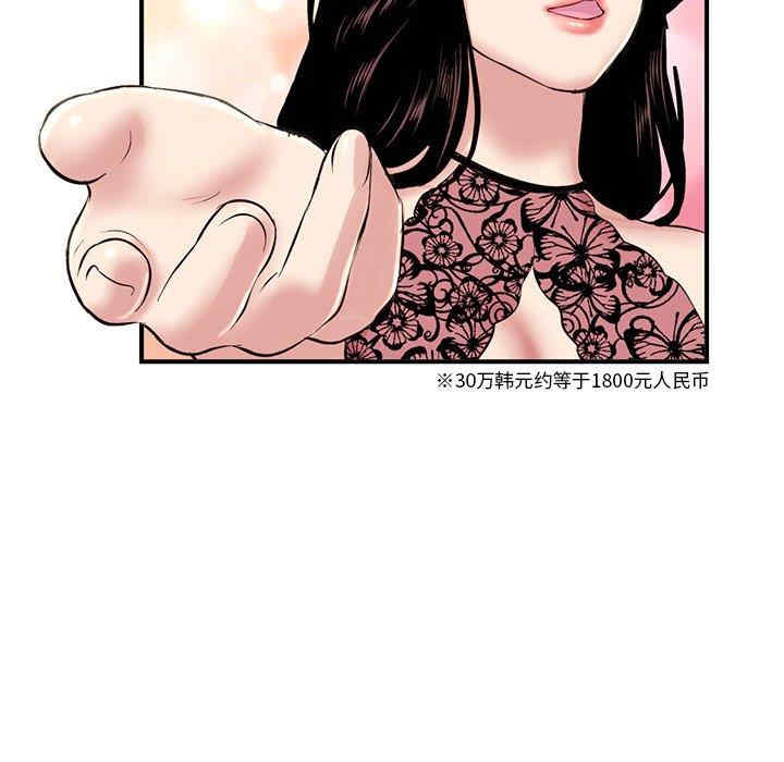 深夜网咖/深夜网吧