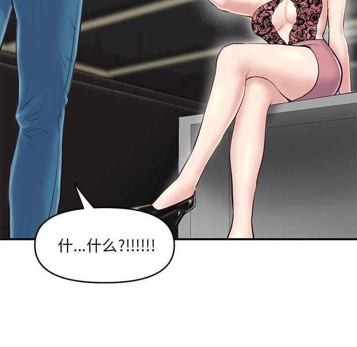 深夜网咖/深夜网吧