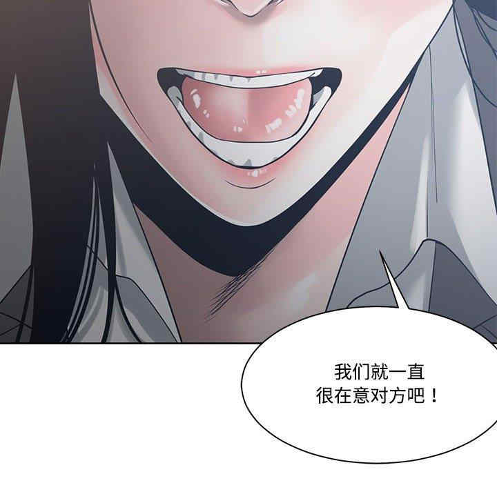 谁才是真爱/你才是真爱