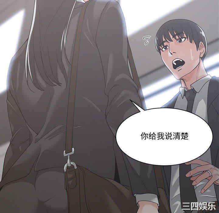 谁才是真爱/你才是真爱