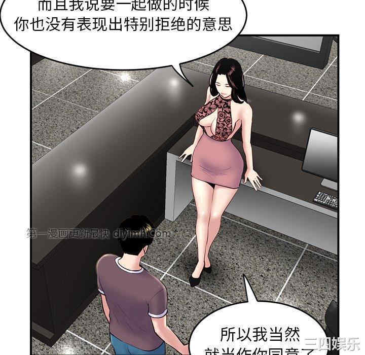 深夜网咖/深夜网吧