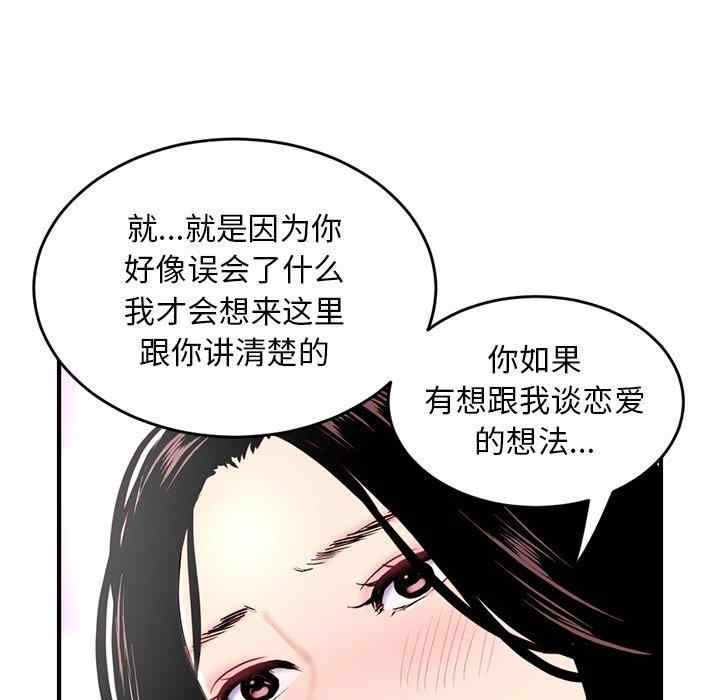 深夜网咖/深夜网吧