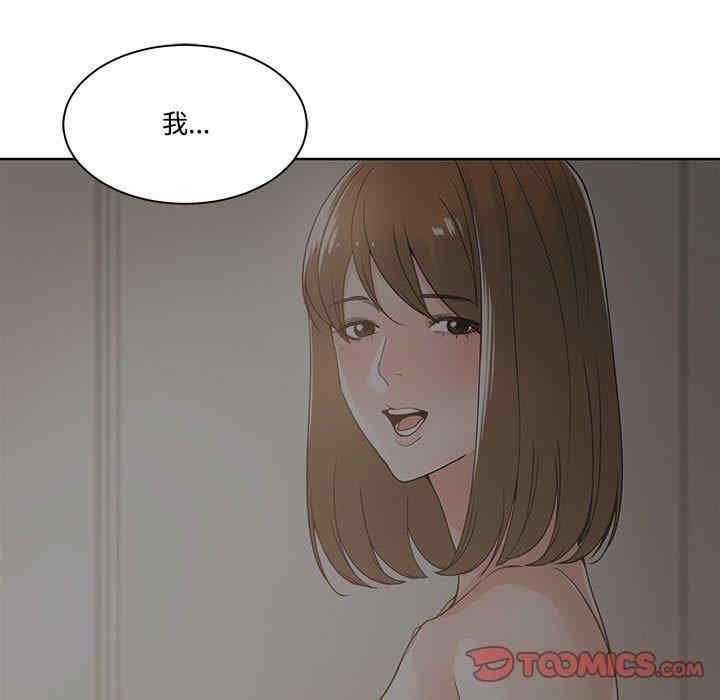 谁才是真爱/你才是真爱