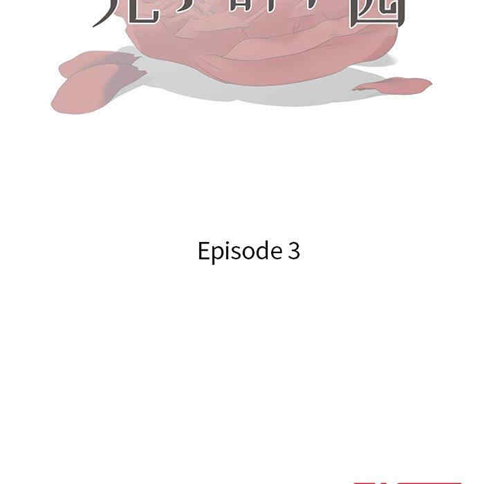 我家的女人们/儿子的乐园